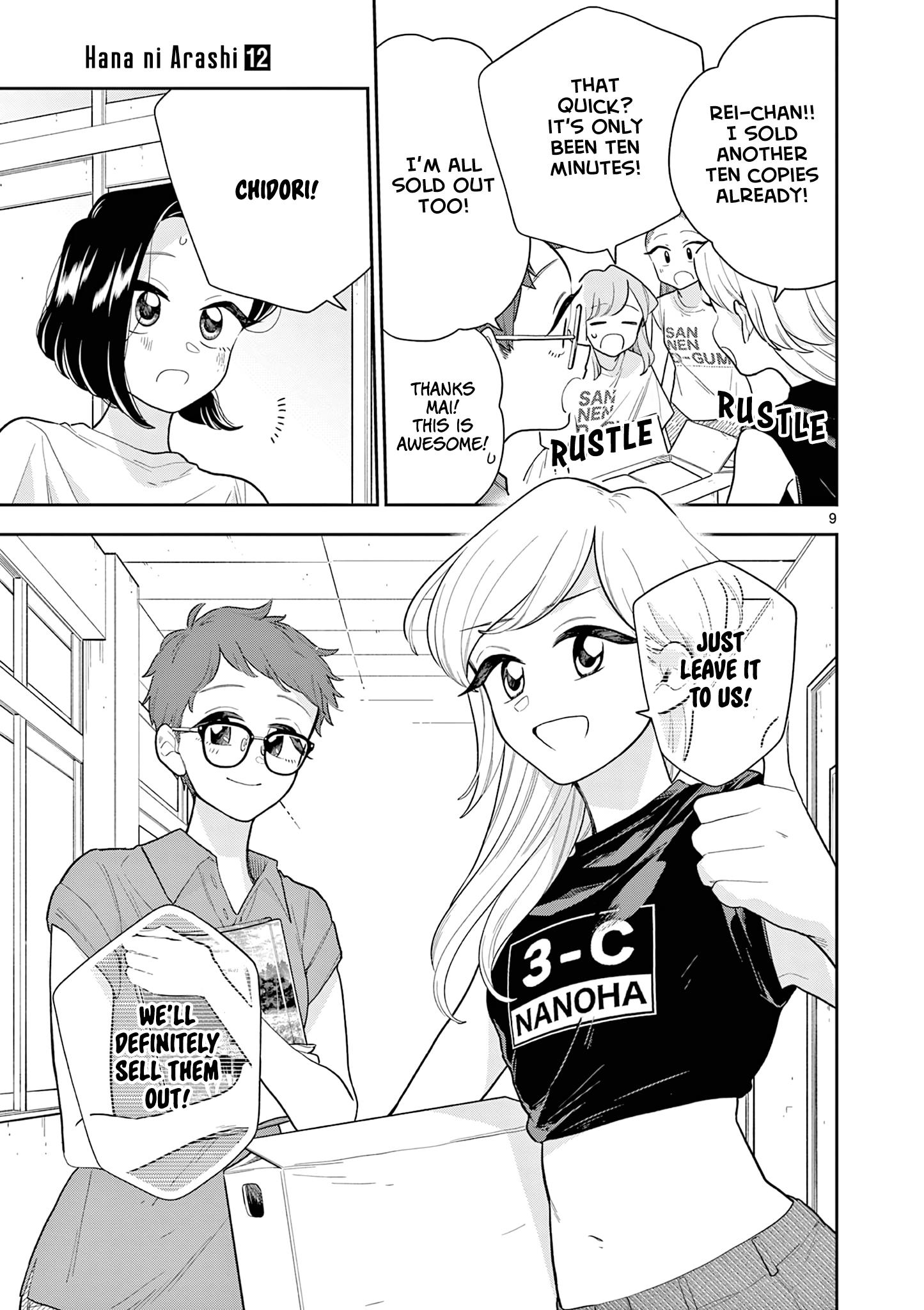 Page 9 of Chapter 139