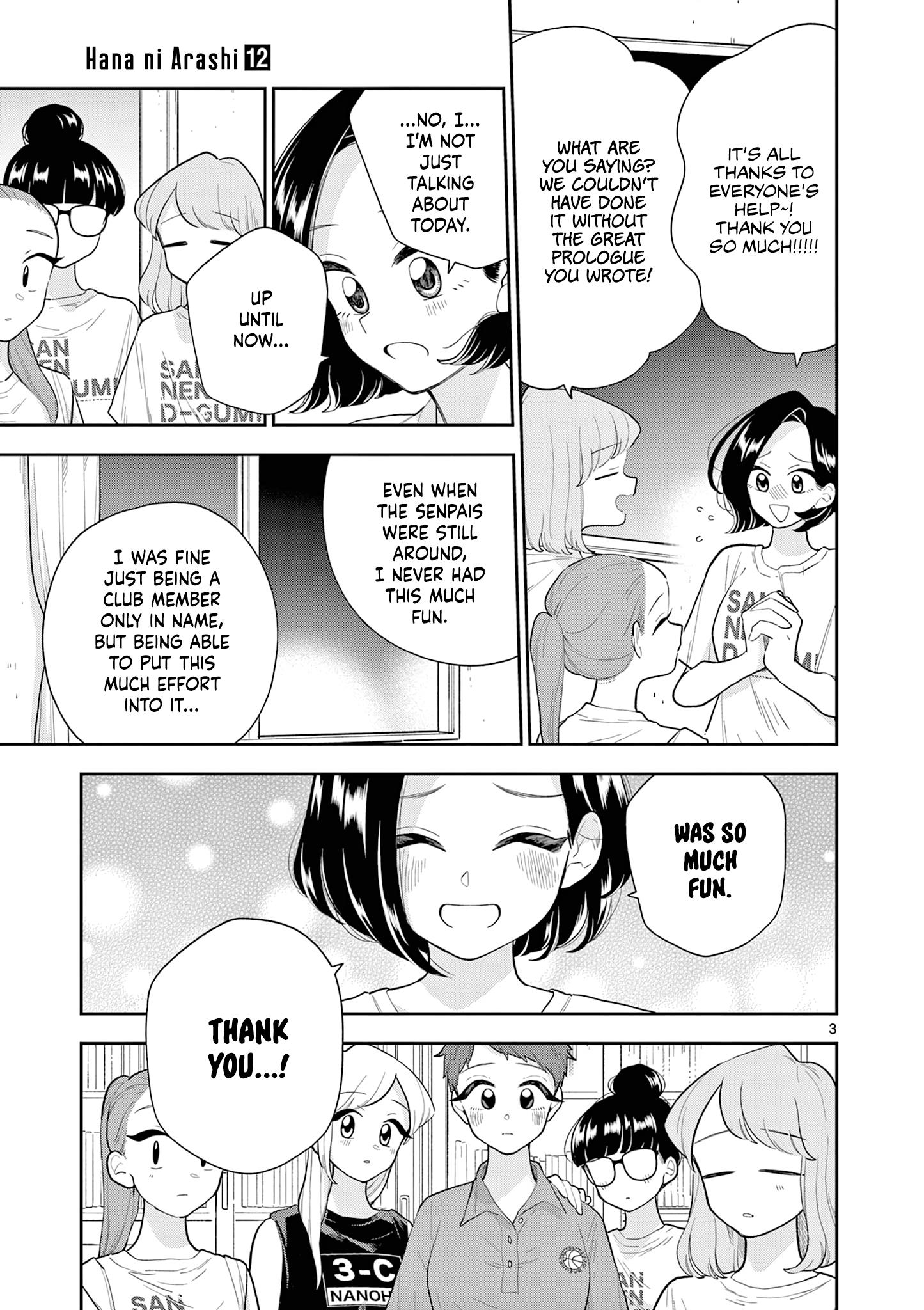 Page 3 of Chapter 140