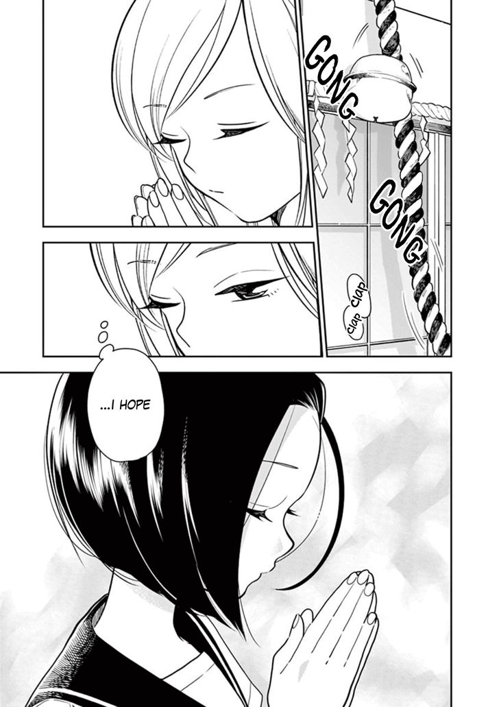Page 7 of Chapter 19