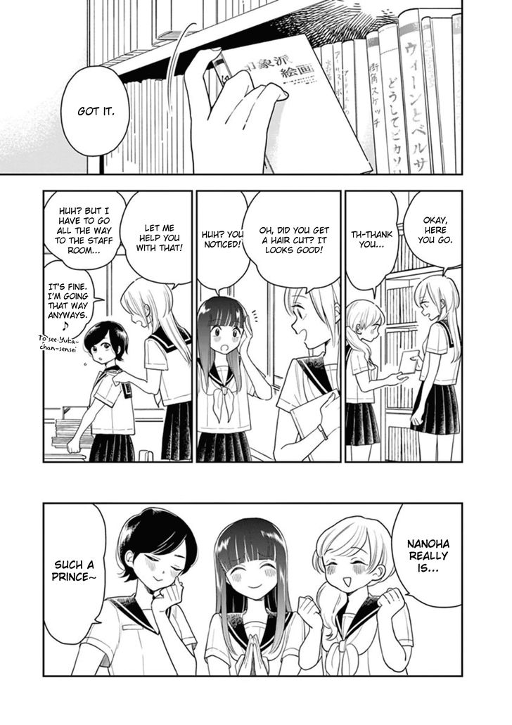 Page 1 of Chapter 20