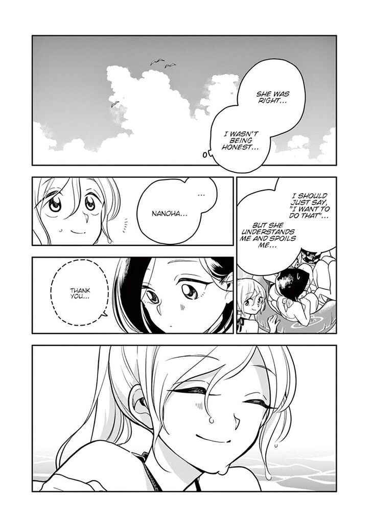 Page 7 of Chapter 39