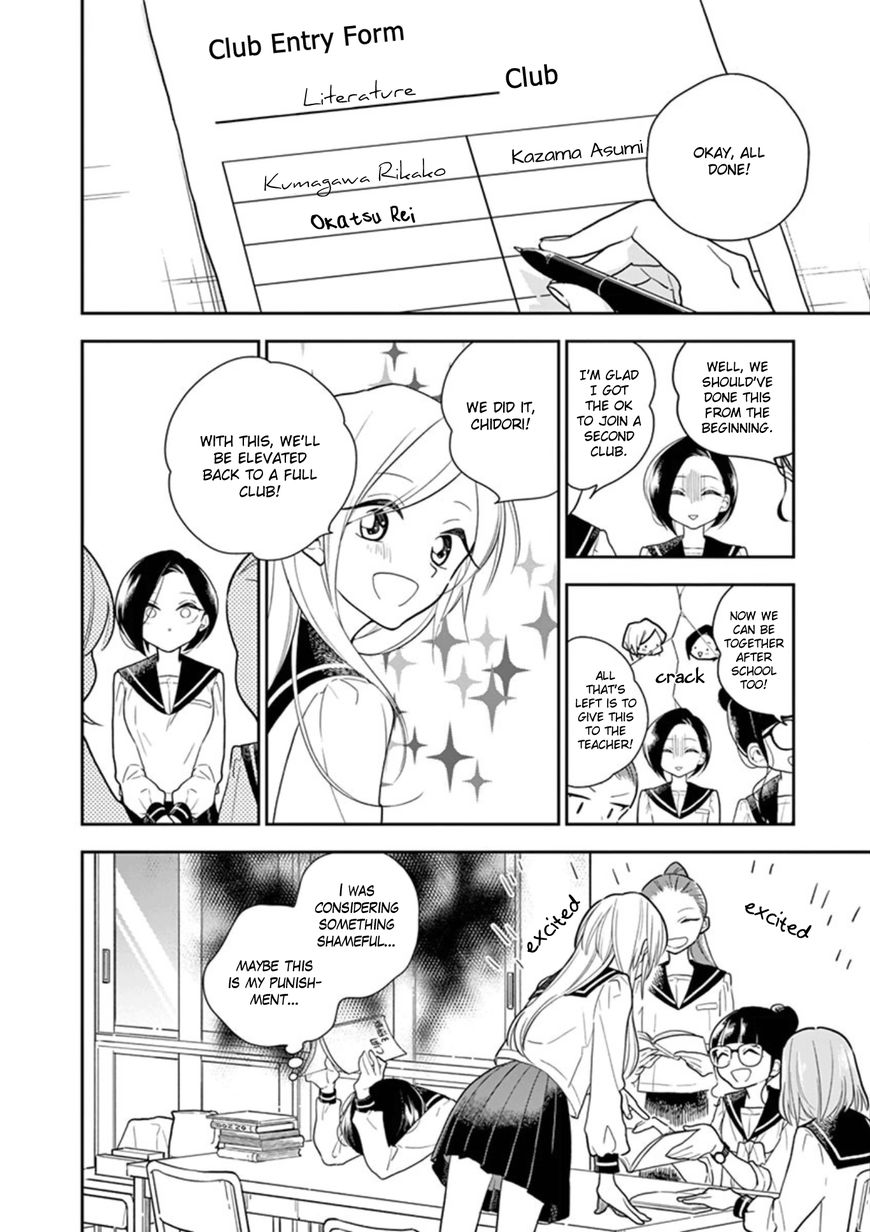 Page 10 of Chapter 4