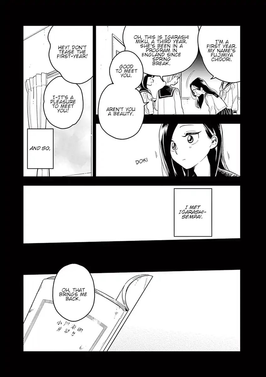 Page 7 of Chapter 42