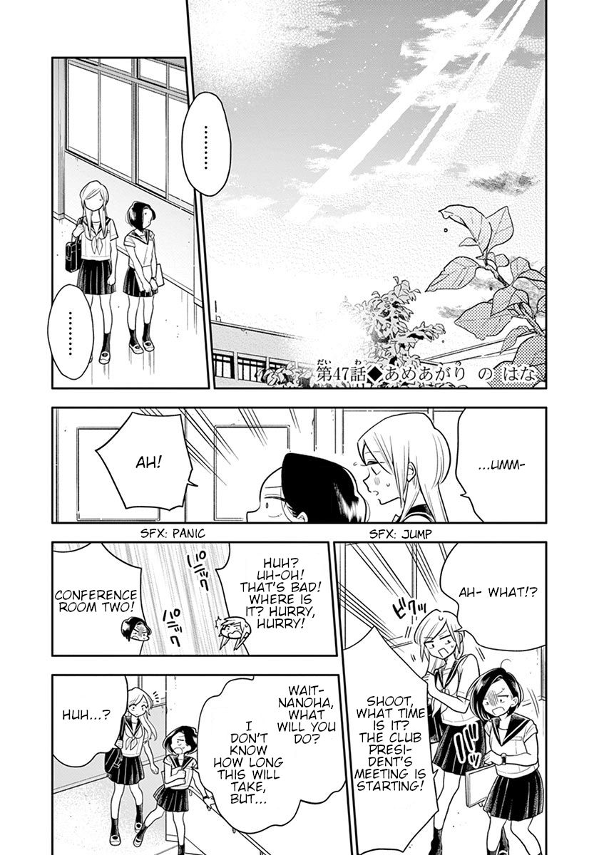 Page 1 of Chapter 47