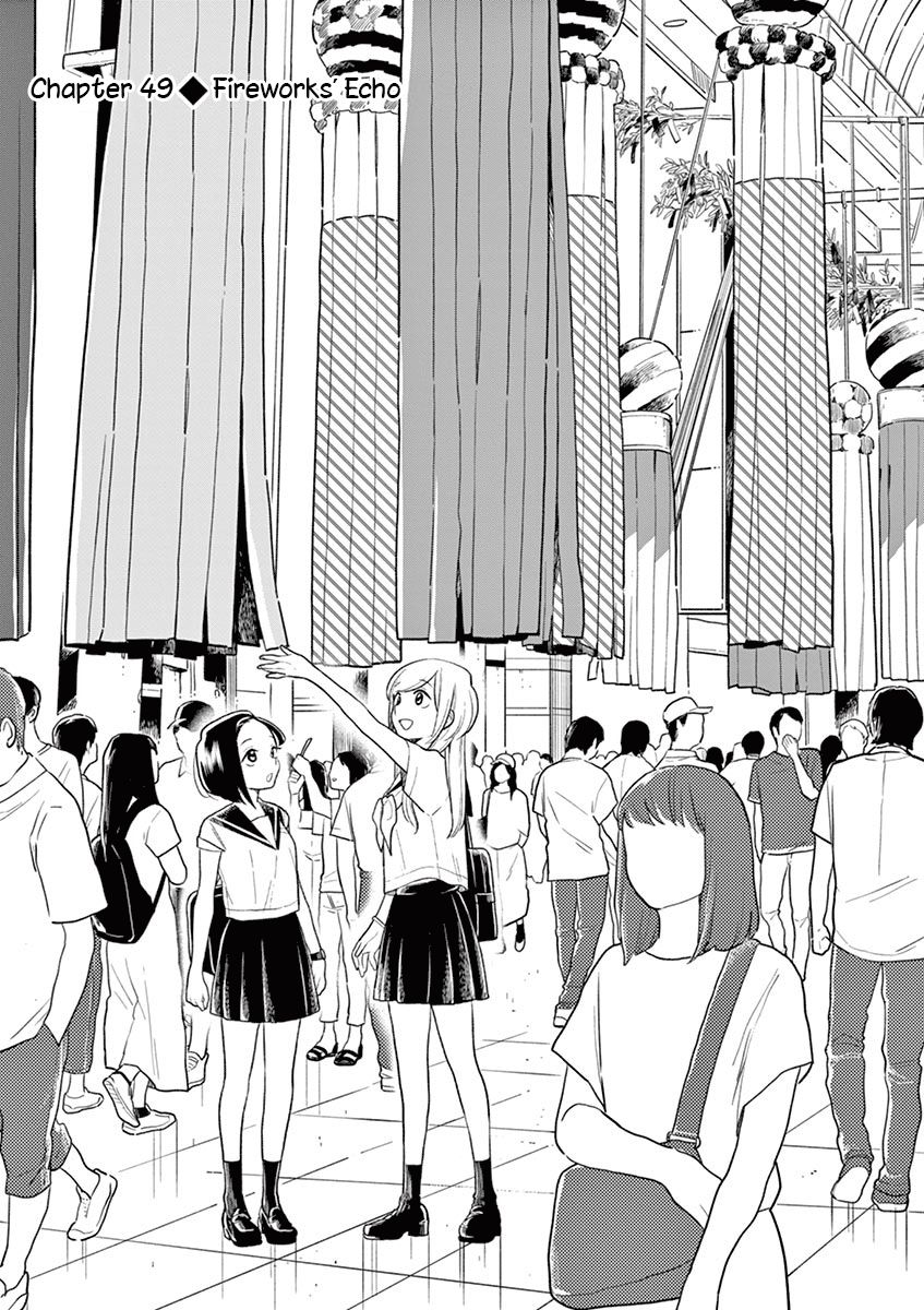 Page 4 of Chapter 49