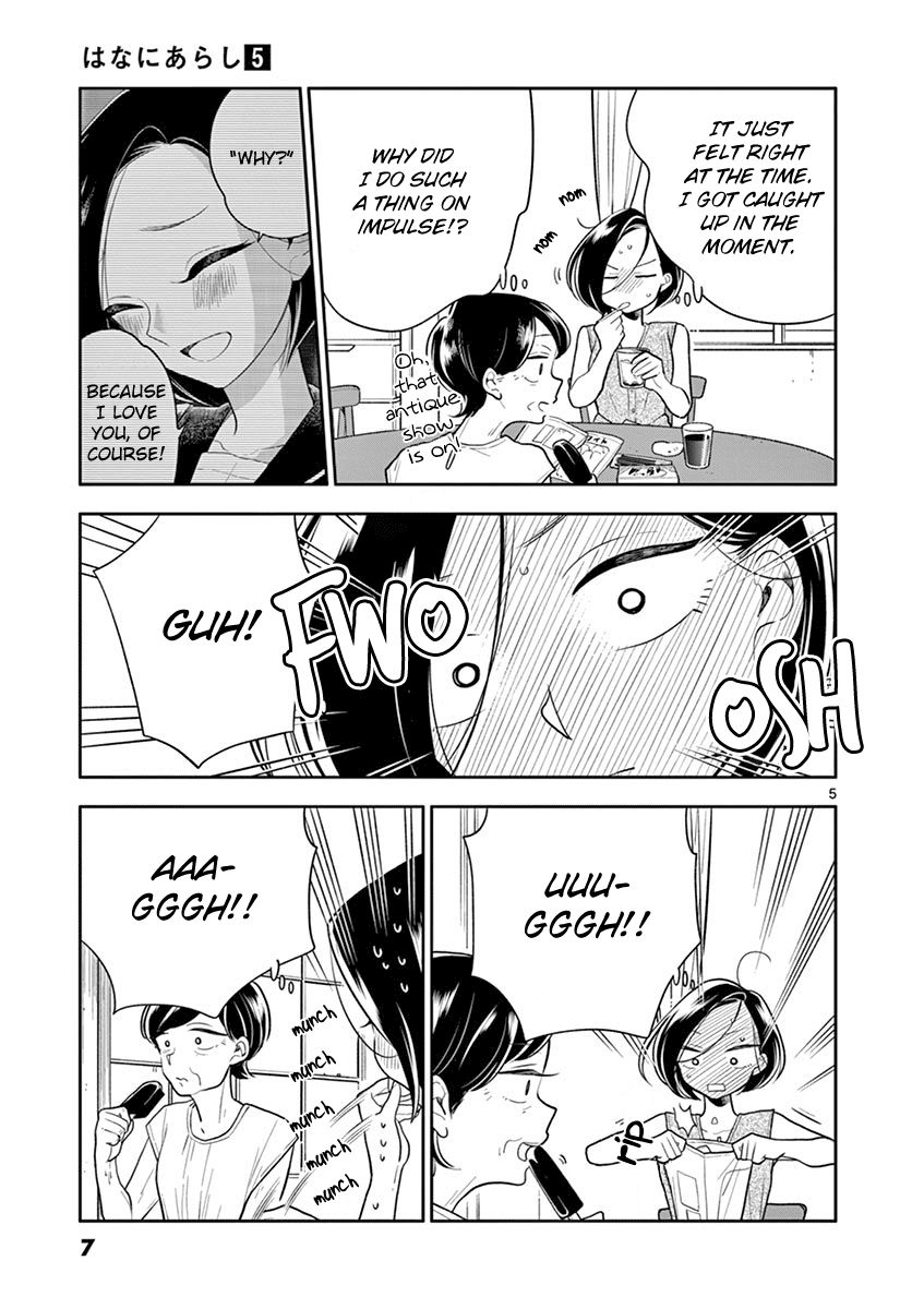 Page 8 of Chapter 49