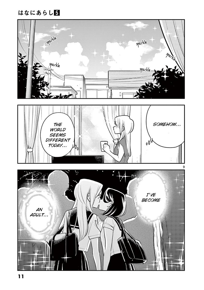 Page 12 of Chapter 49