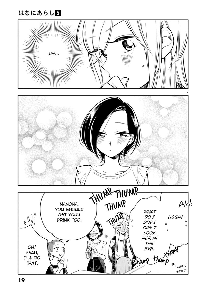 Page 7 of Chapter 50