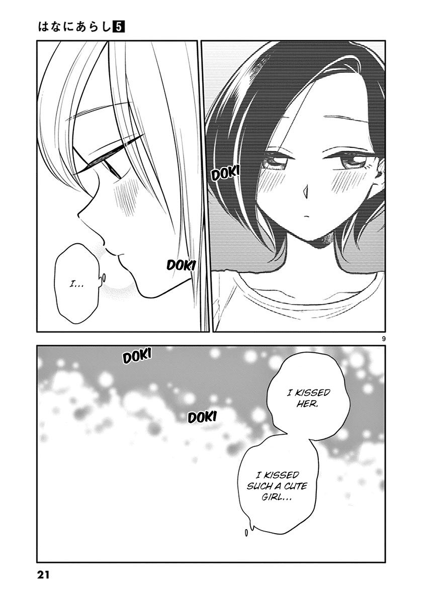 Page 9 of Chapter 50