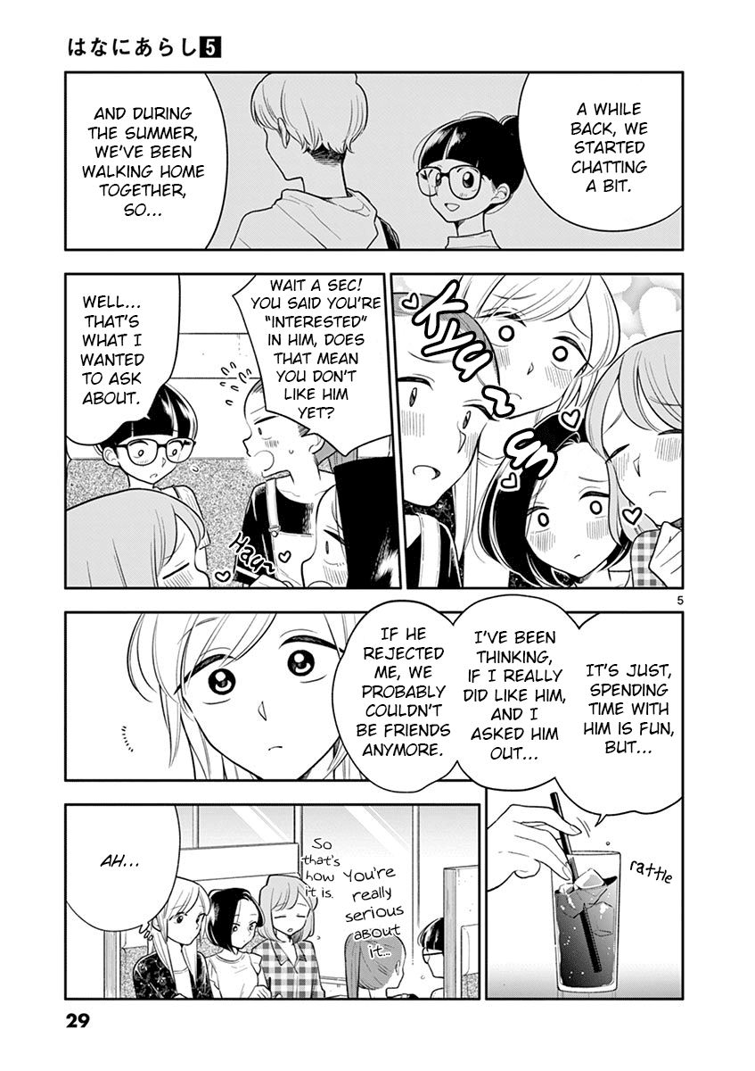 Page 5 of Chapter 51