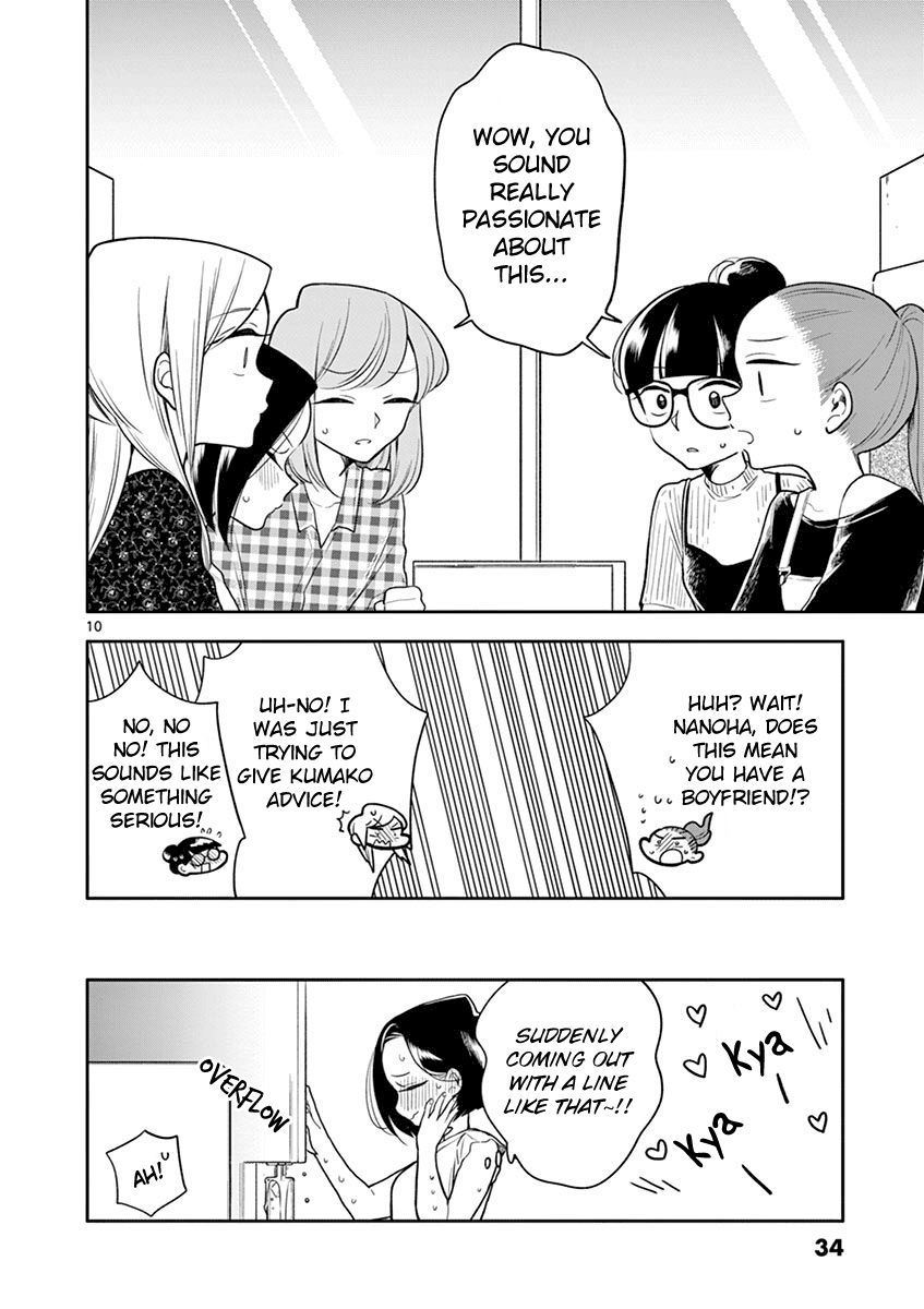 Page 10 of Chapter 51