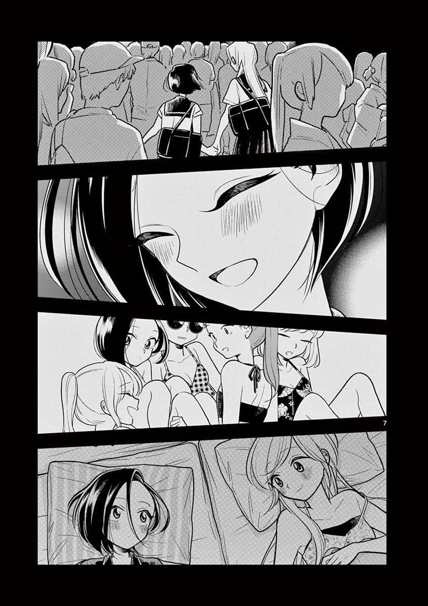 Page 7 of Chapter 52