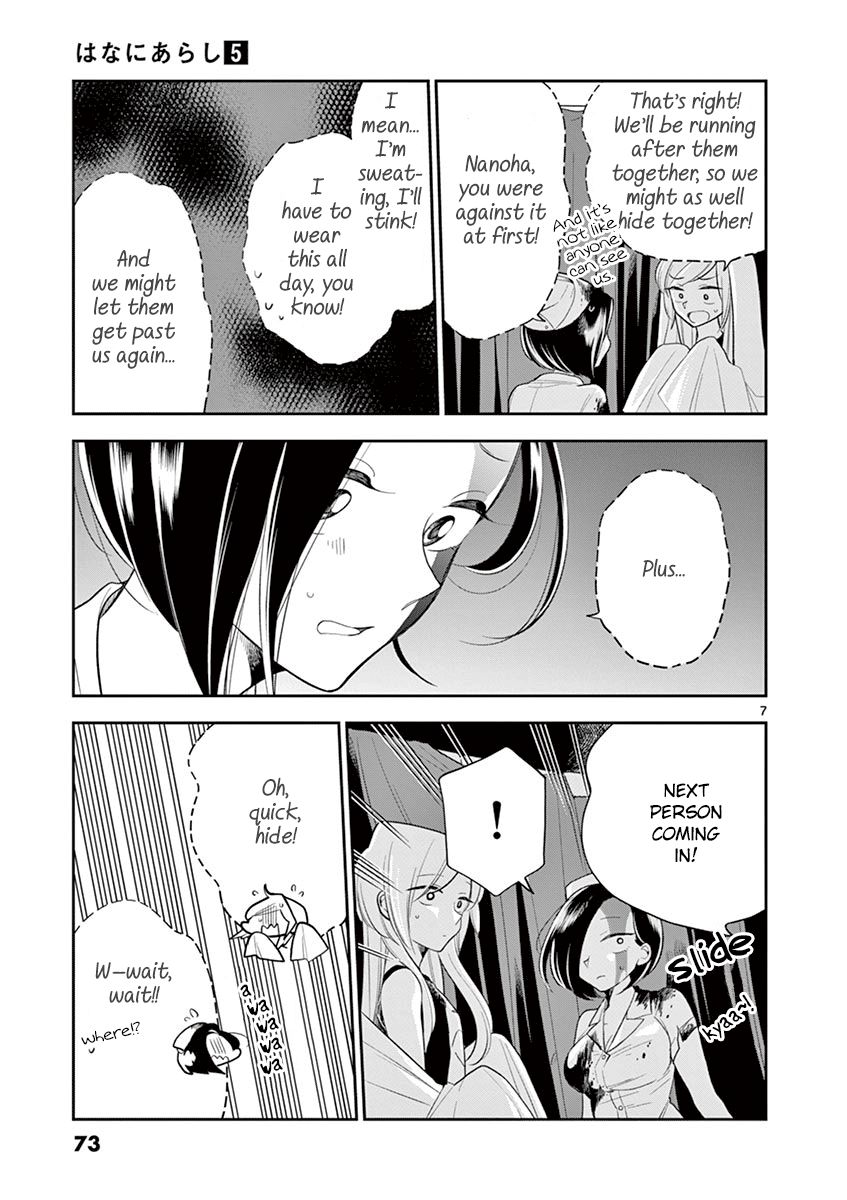 Page 7 of Chapter 55