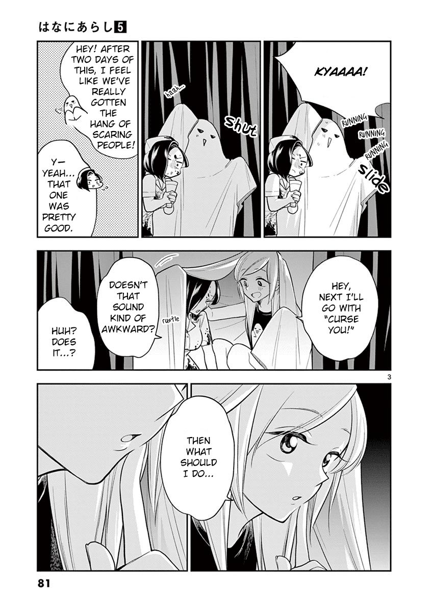 Page 3 of Chapter 56