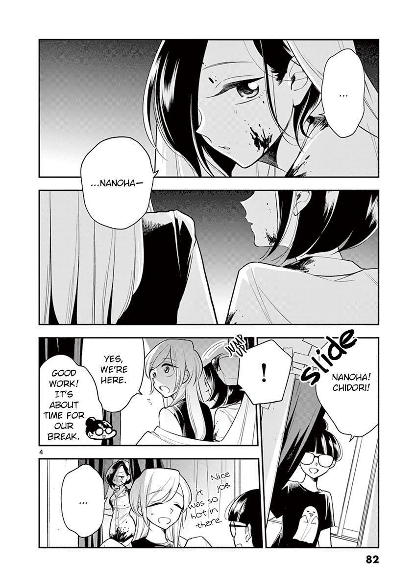 Page 4 of Chapter 56