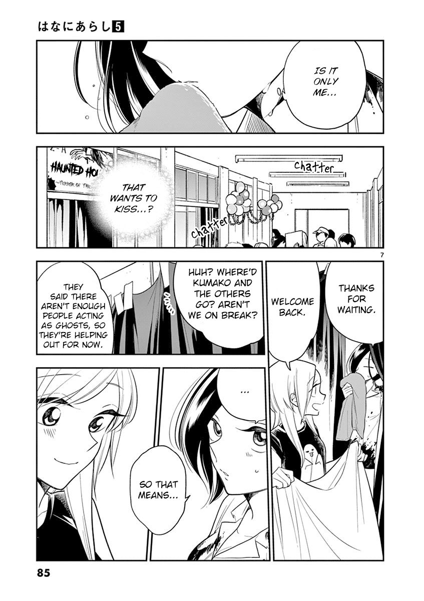 Page 7 of Chapter 56