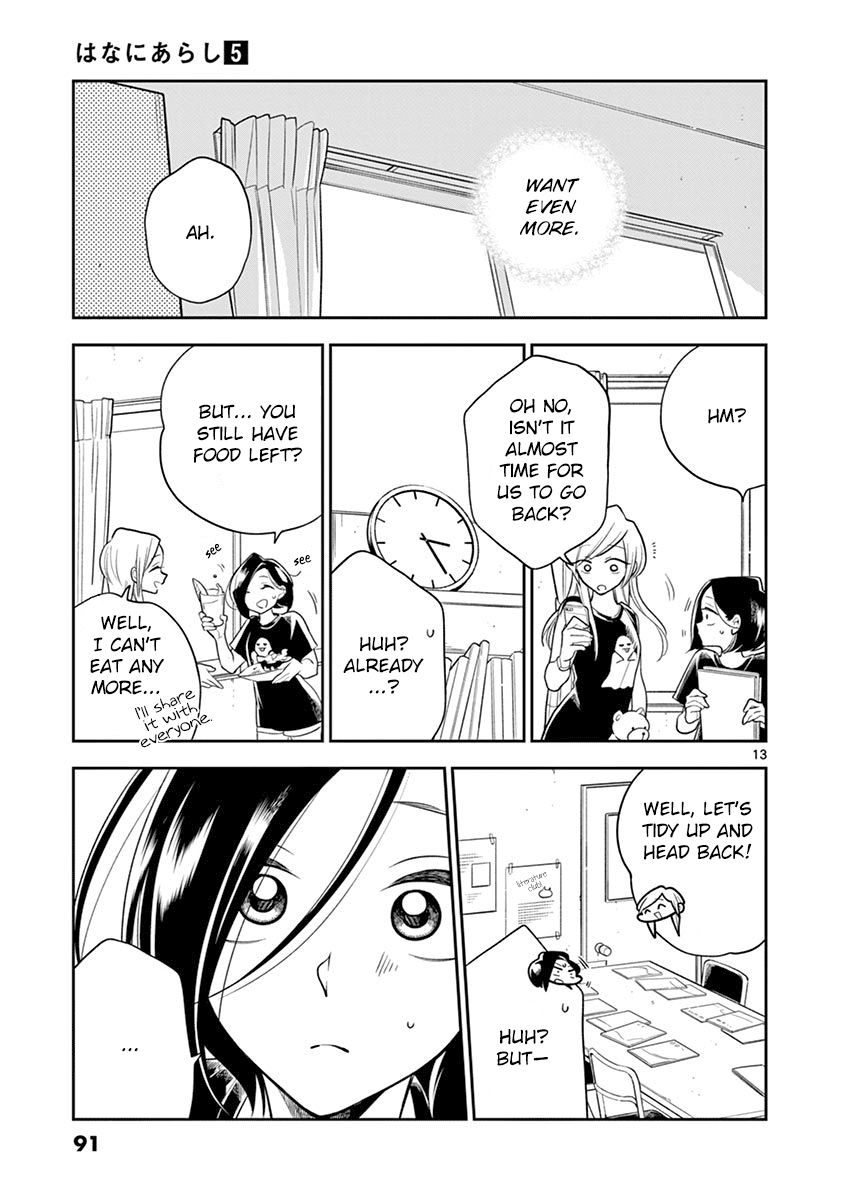 Page 13 of Chapter 56