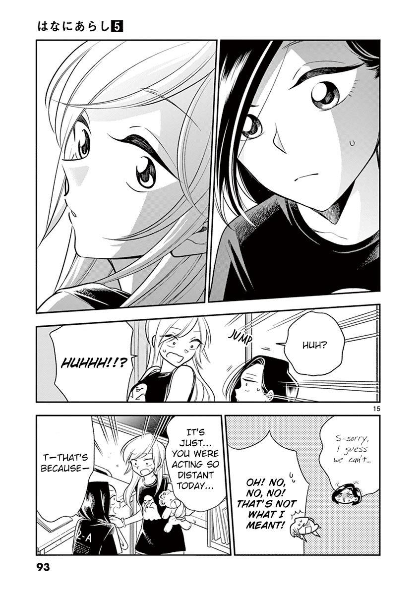 Page 15 of Chapter 56