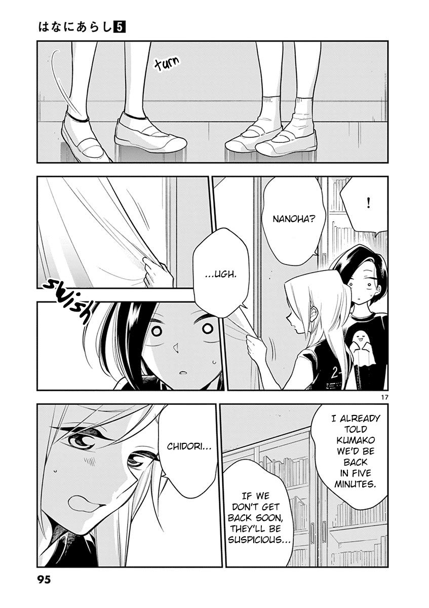 Page 17 of Chapter 56