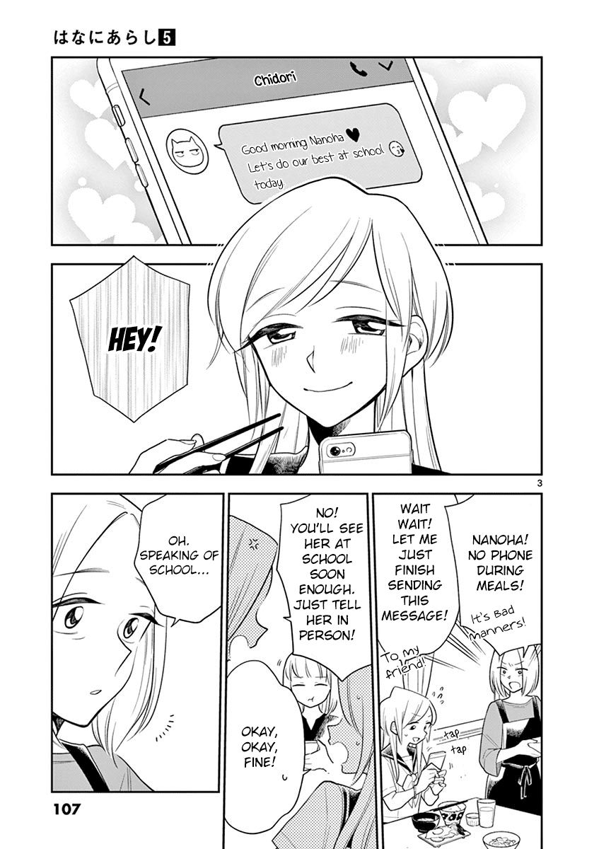 Page 3 of Chapter 57