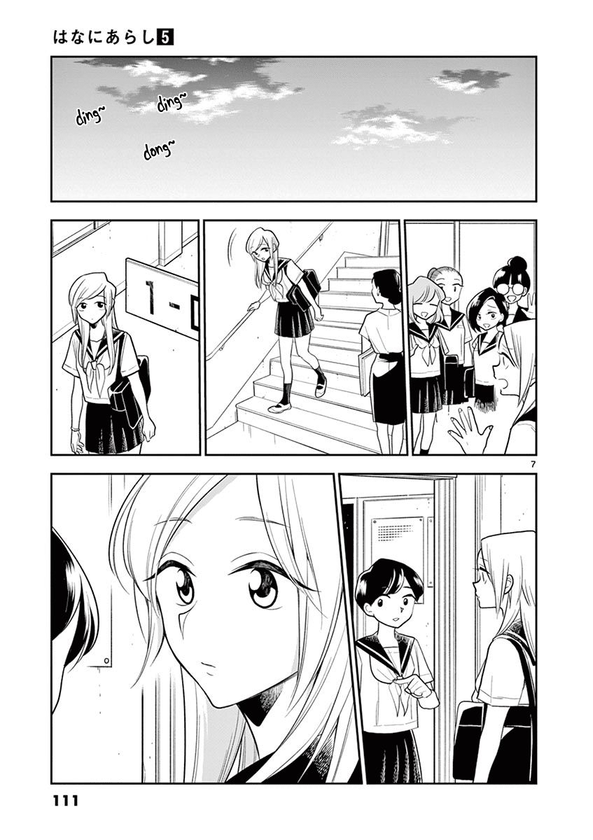 Page 7 of Chapter 57