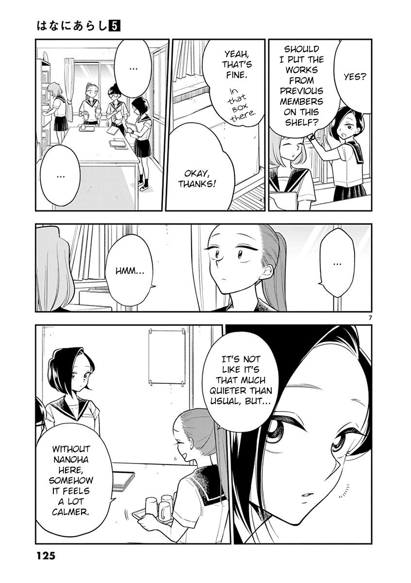 Page 7 of Chapter 58
