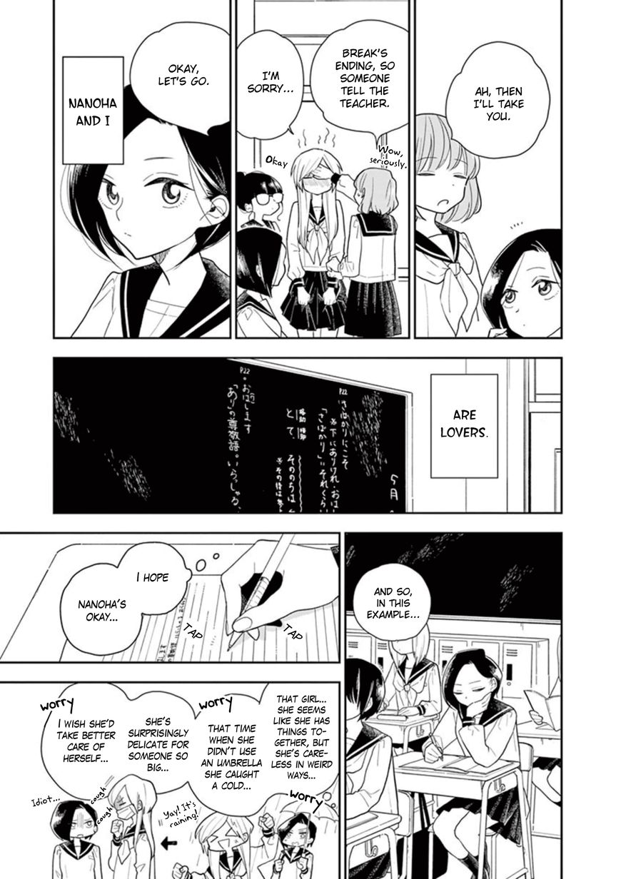 Page 3 of Chapter 6