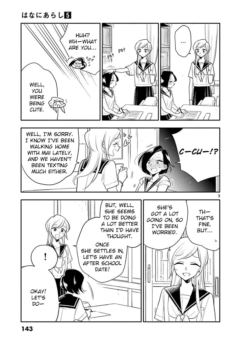 Page 3 of Chapter 60