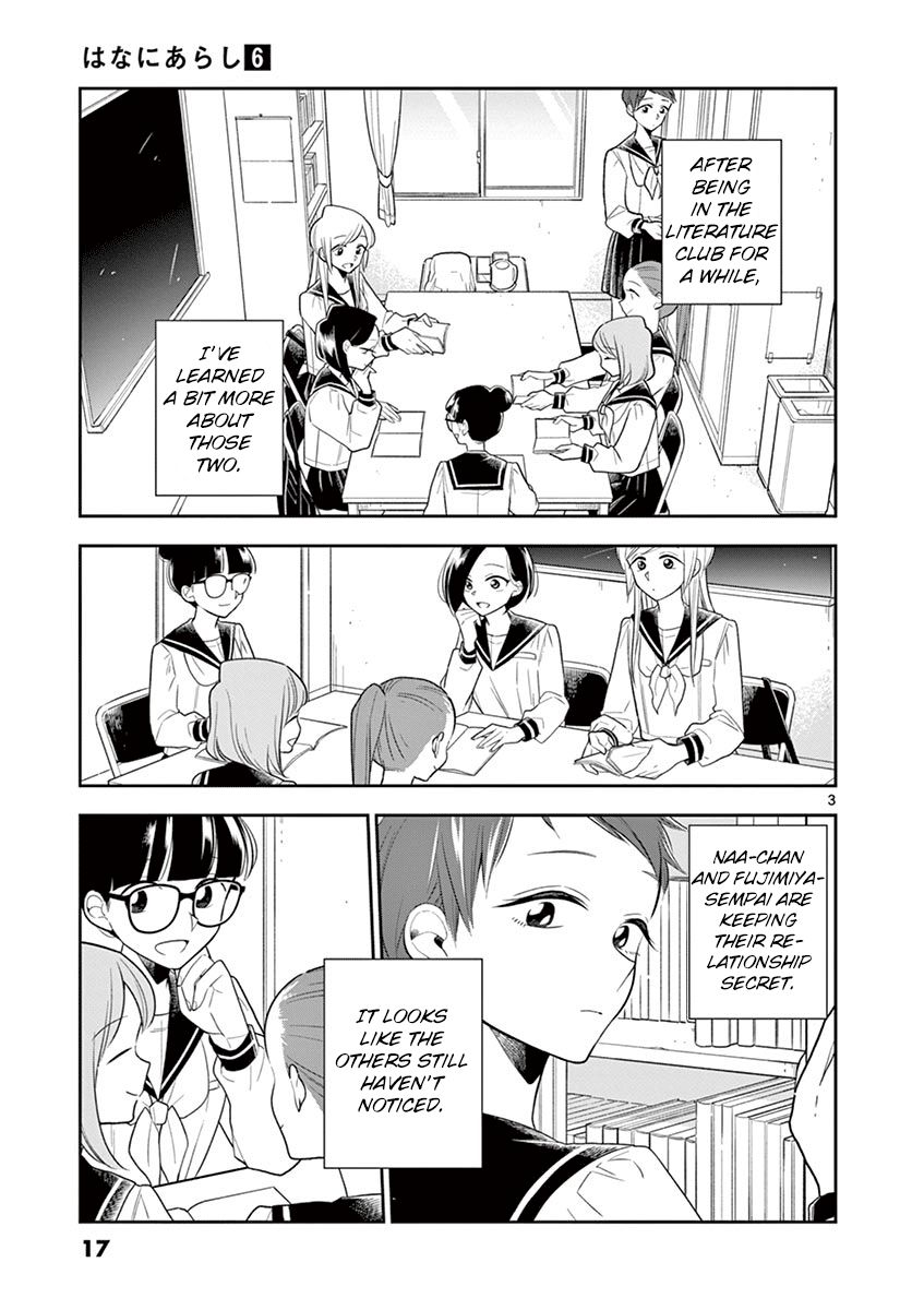 Page 3 of Chapter 62