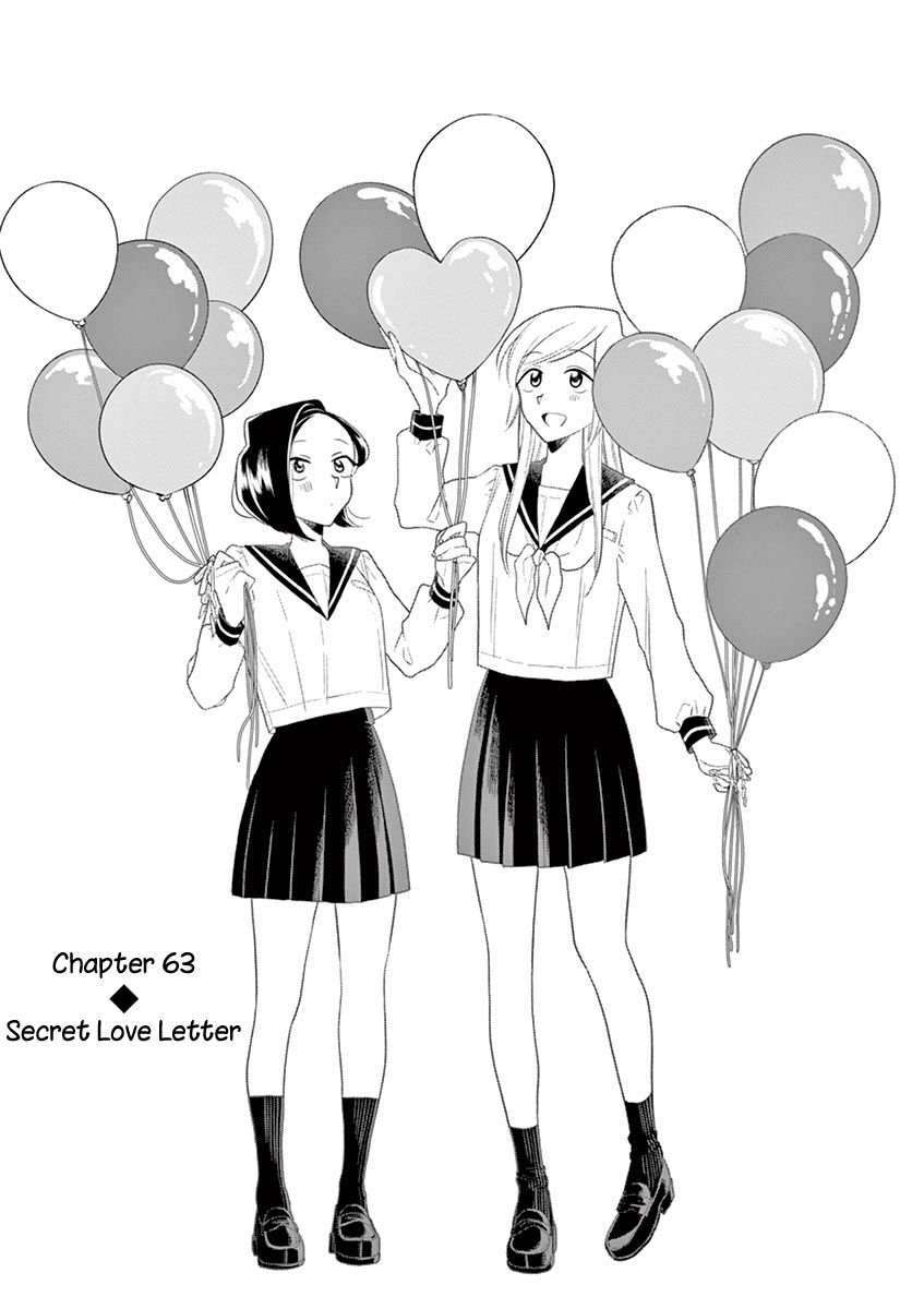 Page 3 of Chapter 63