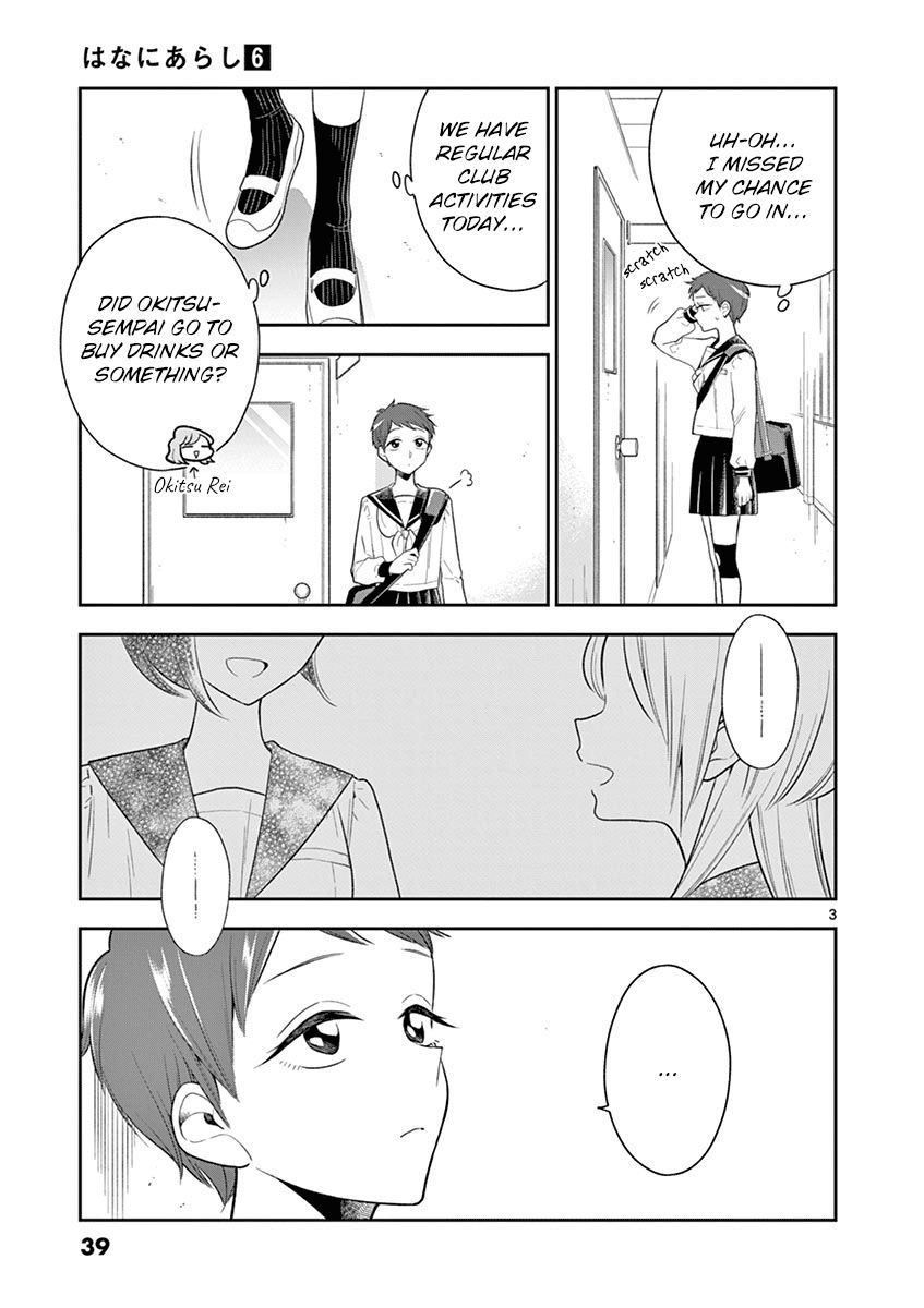 Page 3 of Chapter 64