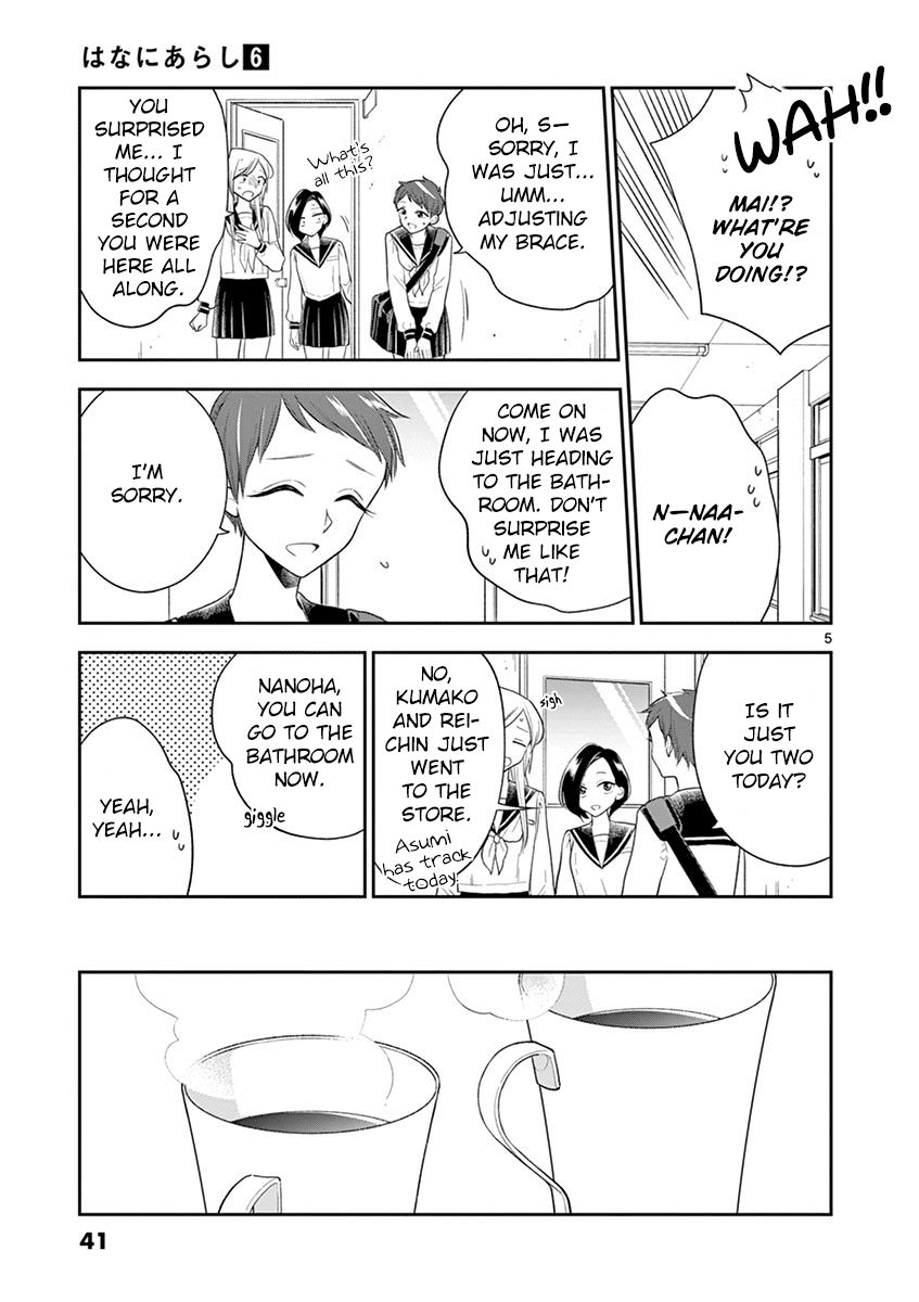 Page 5 of Chapter 64
