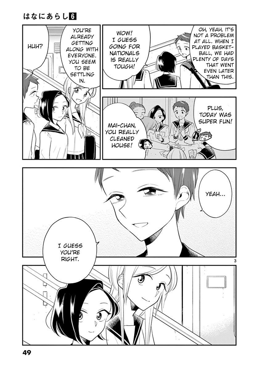 Page 3 of Chapter 65