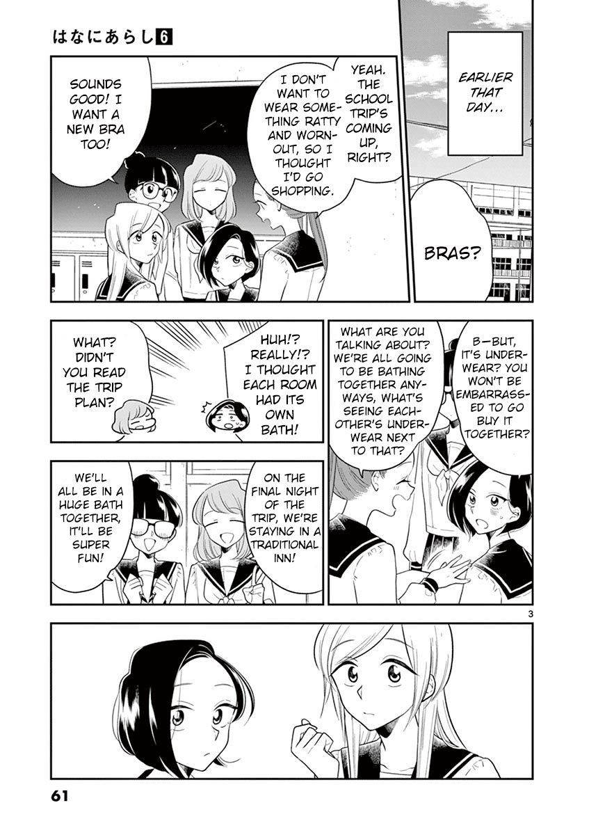 Page 3 of Chapter 66