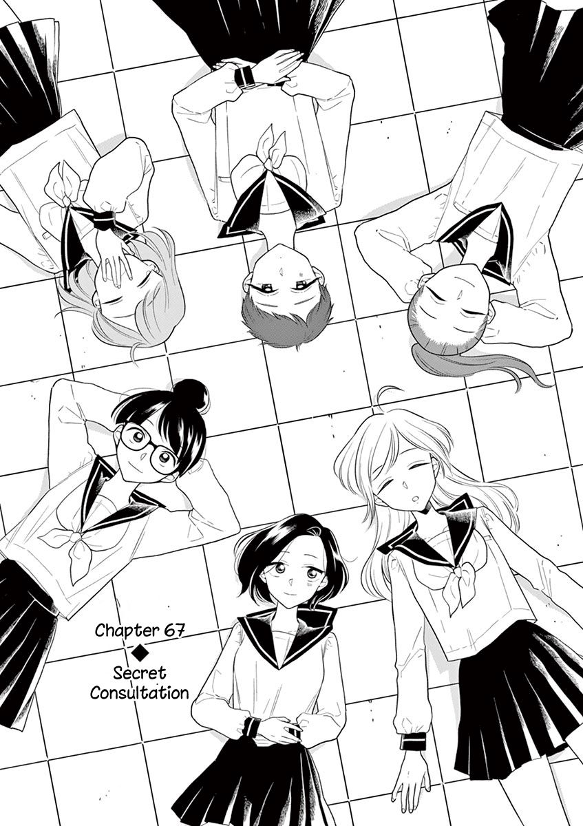 Page 1 of Chapter 67