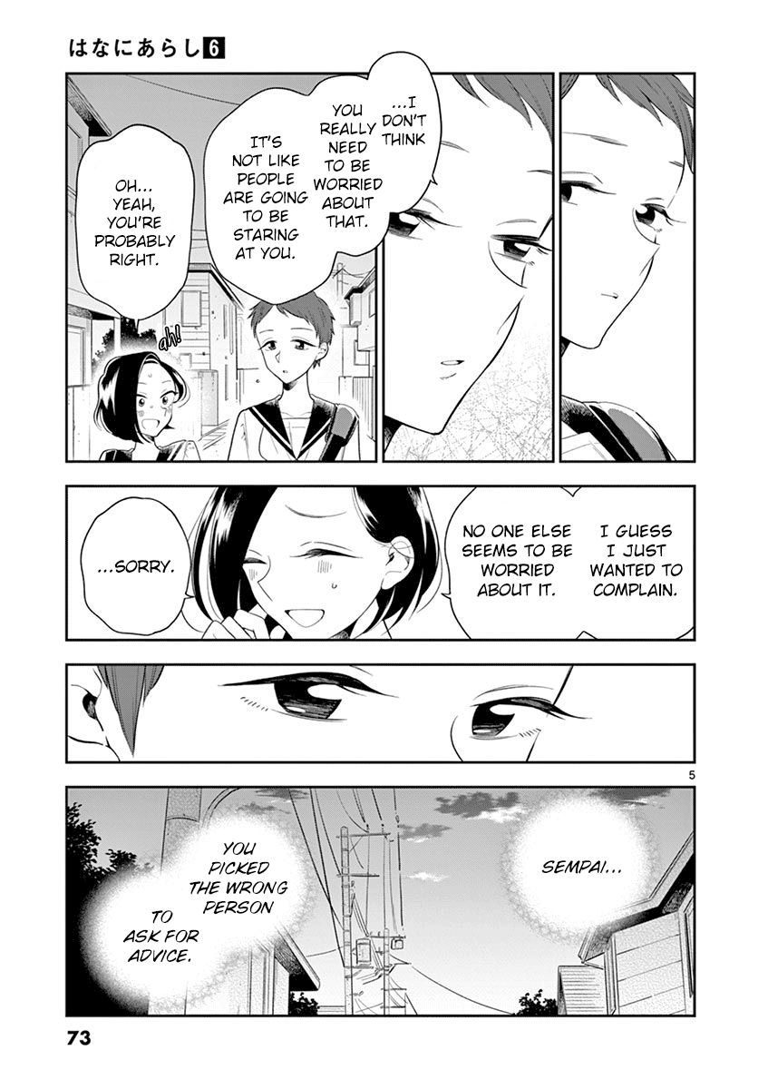 Page 5 of Chapter 67