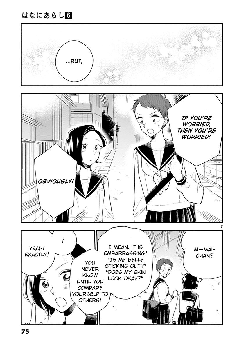 Page 7 of Chapter 67