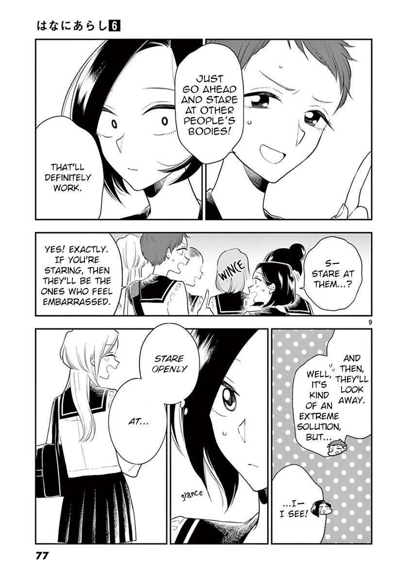 Page 9 of Chapter 67