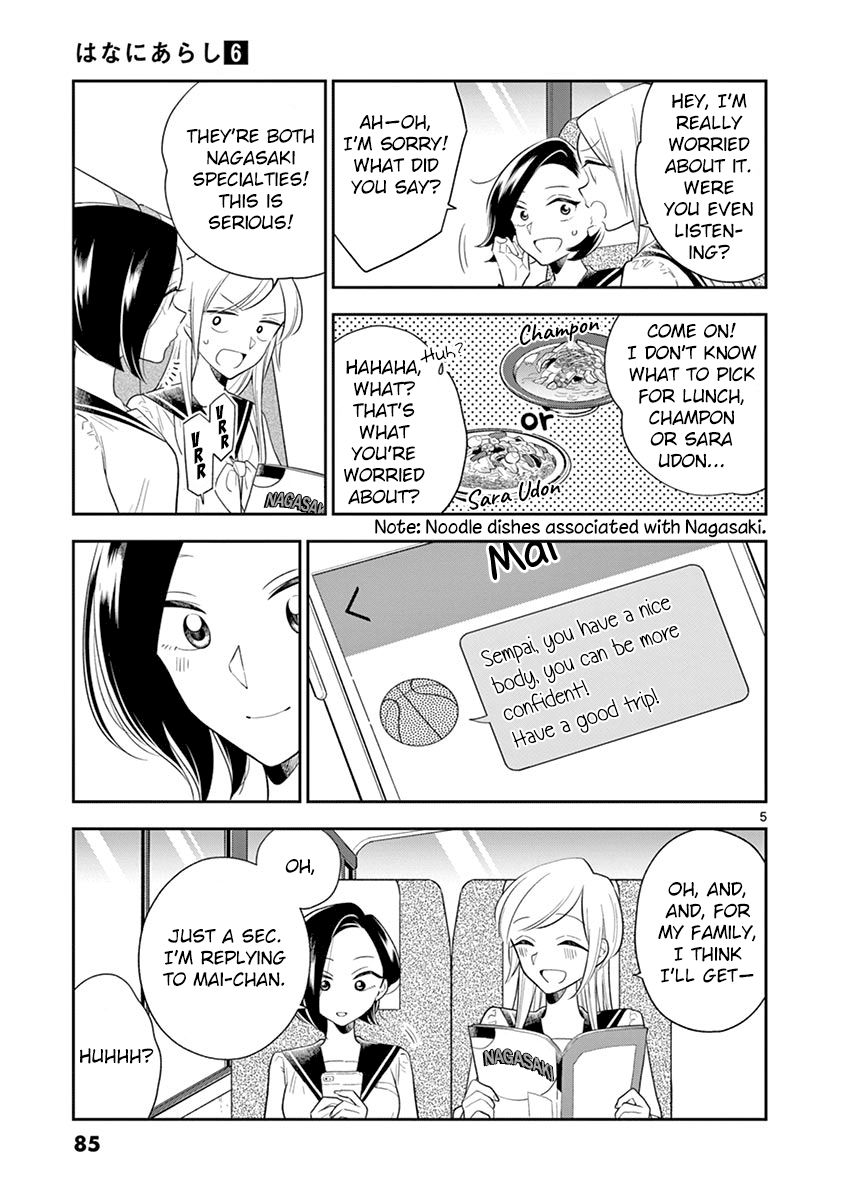 Page 5 of Chapter 68