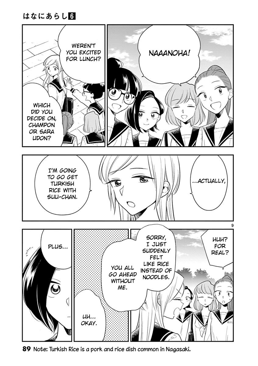 Page 9 of Chapter 68