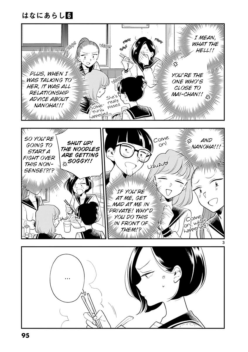 Page 3 of Chapter 69