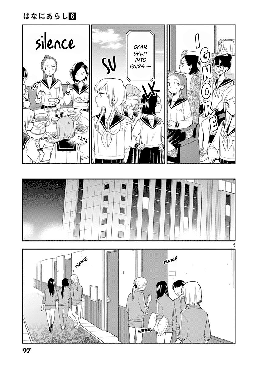 Page 5 of Chapter 69
