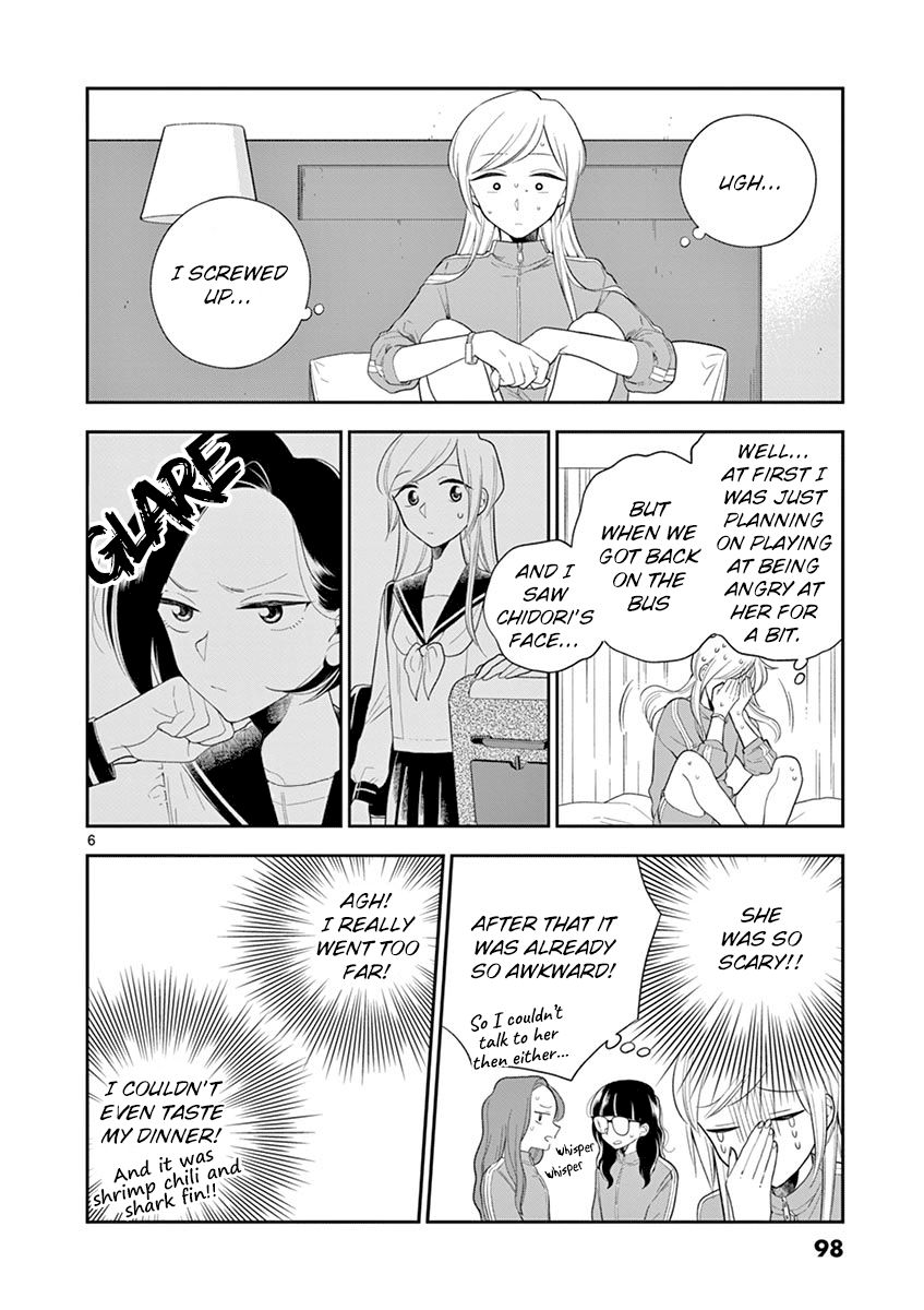 Page 6 of Chapter 69