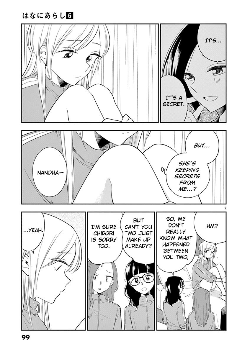 Page 7 of Chapter 69