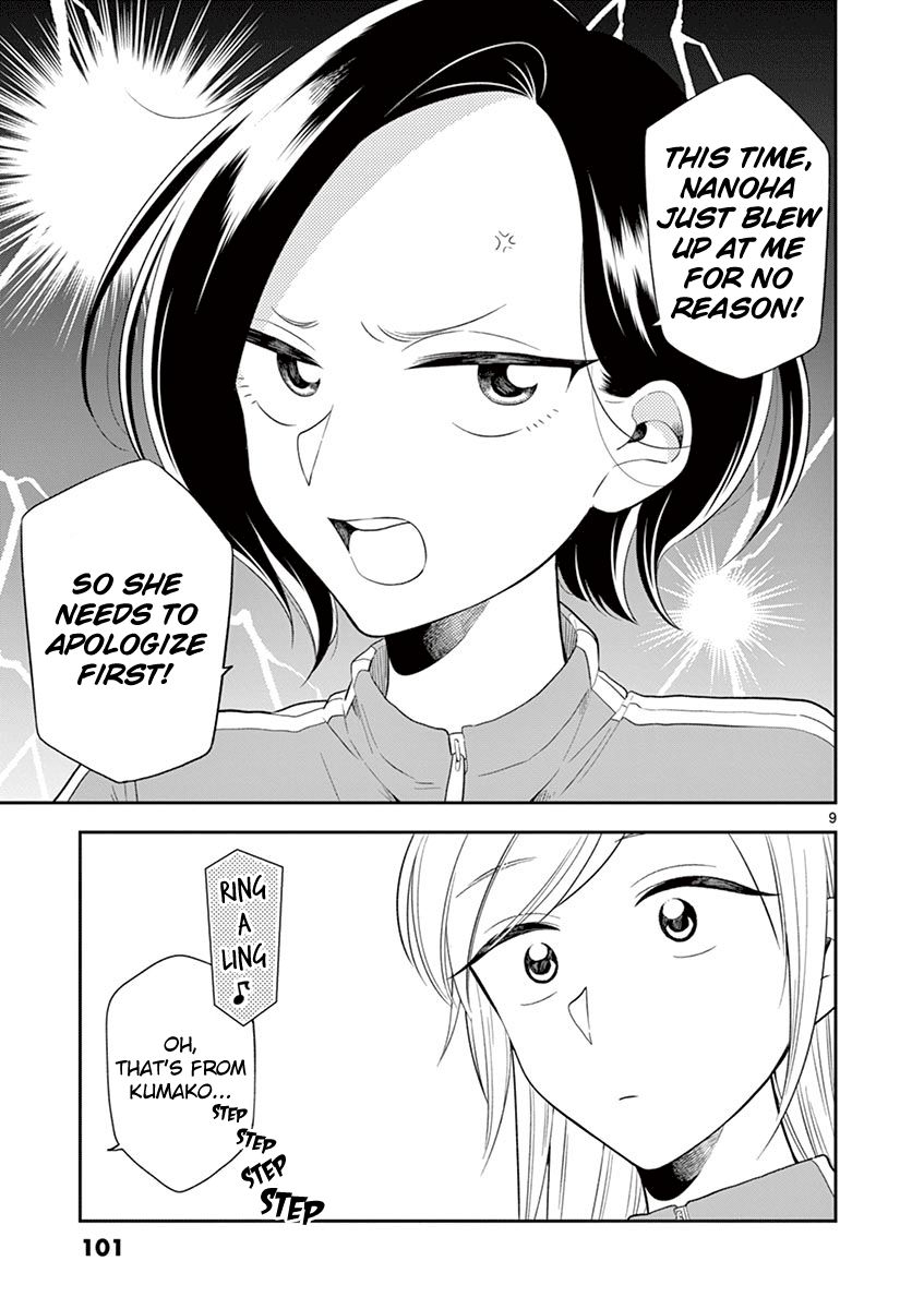 Page 9 of Chapter 69