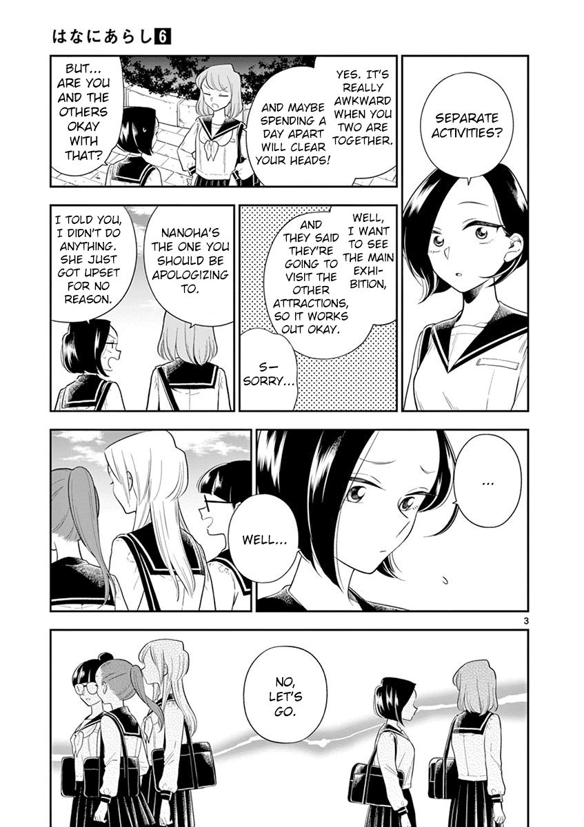 Page 3 of Chapter 70