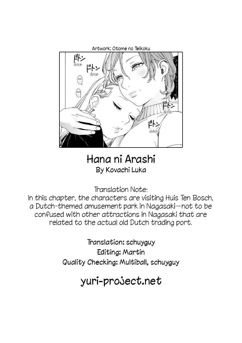Page 13 of Chapter 70