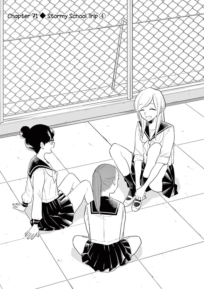 Page 1 of Chapter 71