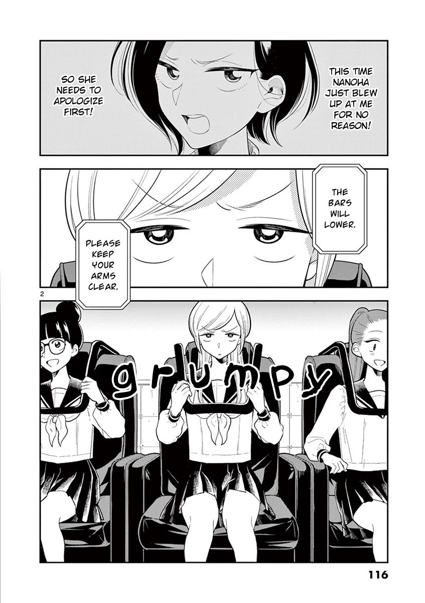 Page 2 of Chapter 71