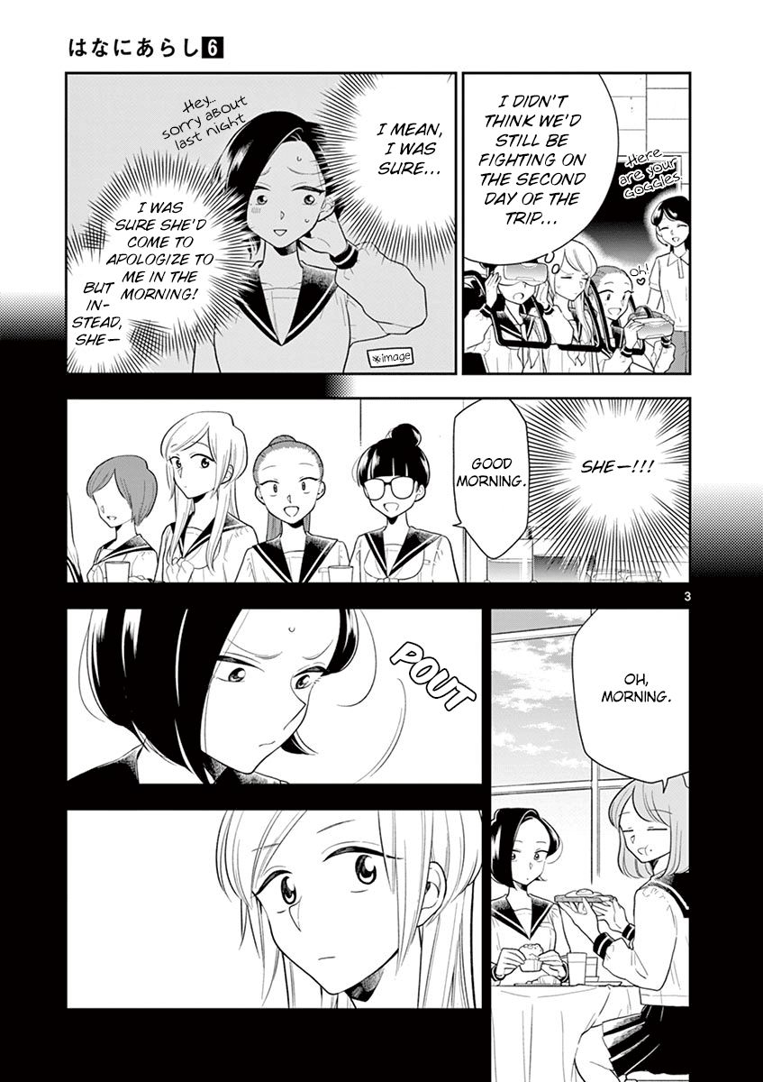 Page 3 of Chapter 71